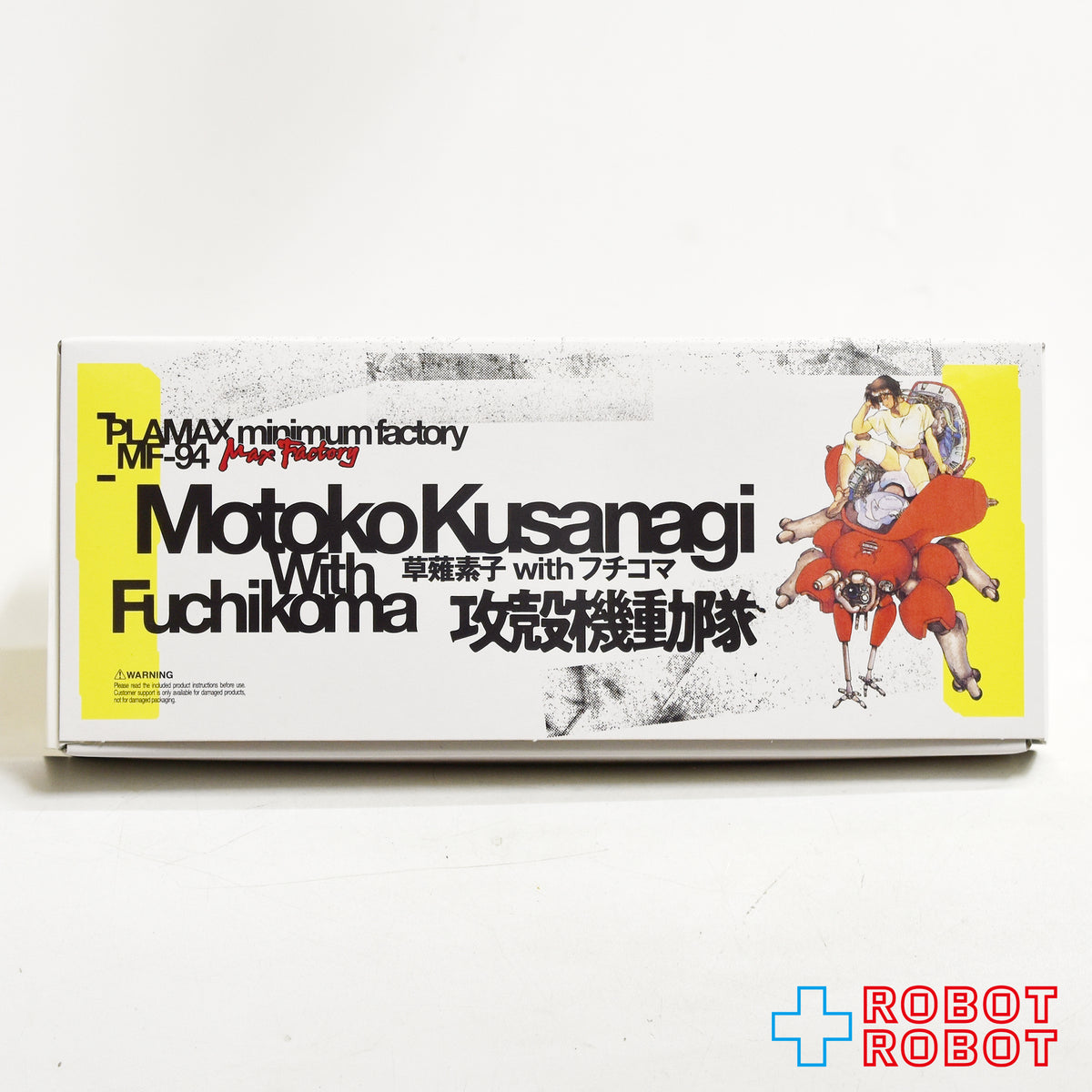 マックスファクトリー プラマックス ミニマムファクトリー MF-94 攻殻機動隊 草薙素子 with フチコマ プラモデル 箱入未使用