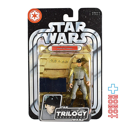 スター・ウォーズ OTC-38 インペリアル・トルーパー [ANH] 3.75インチ アクションフィギュア 未開封 国内版