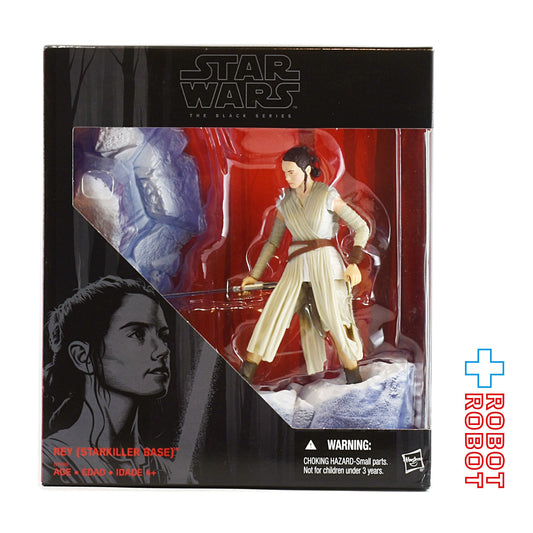 スター・ウォーズ ブラックシリーズ 限定 2016 レイ (スターキラーベース) [TFA] 6インチフィギュア