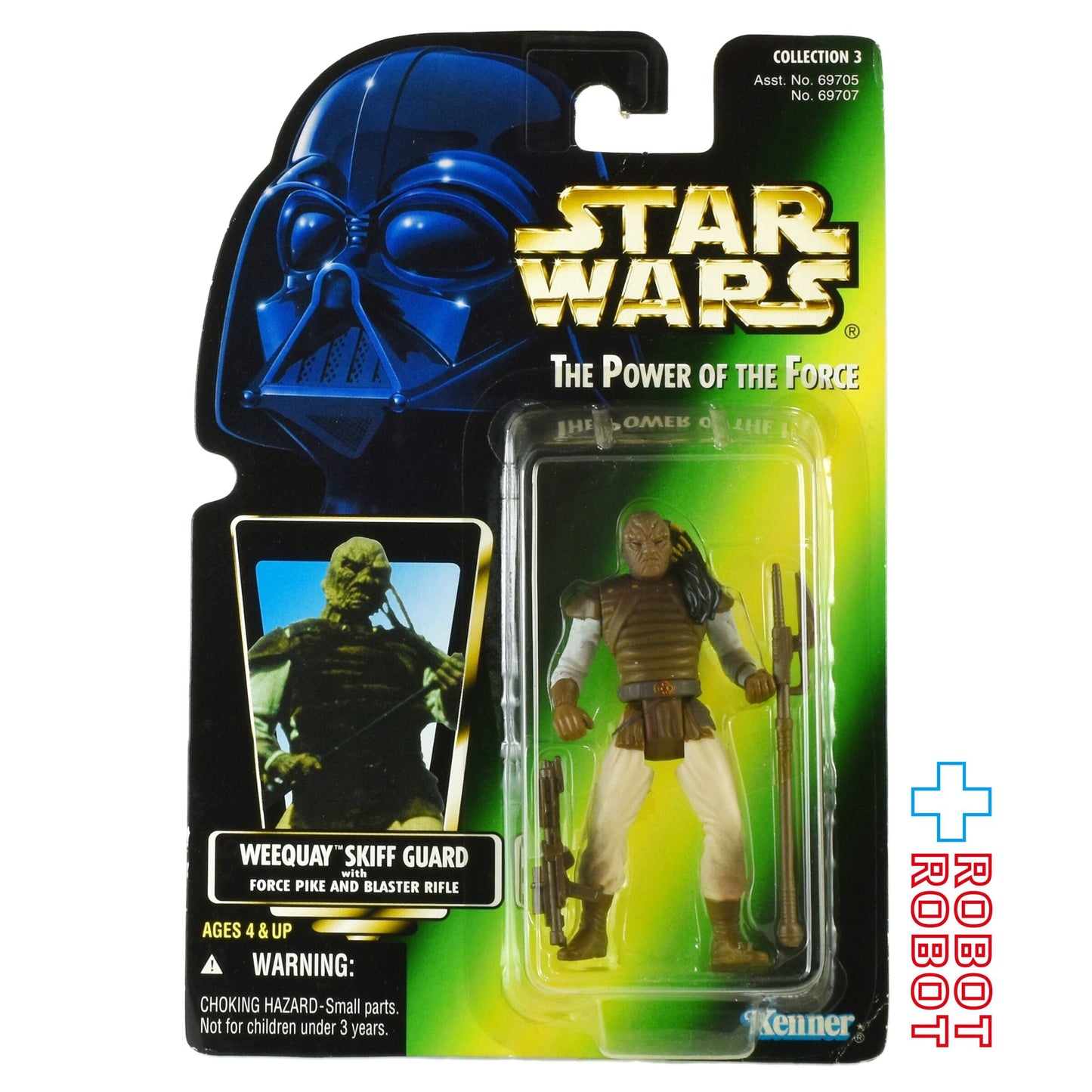 スター・ウォーズ POTF2 グリーンカード ウィークウェイ スキッフ・ガード 3.75インチ アクションフィギュア 未開封