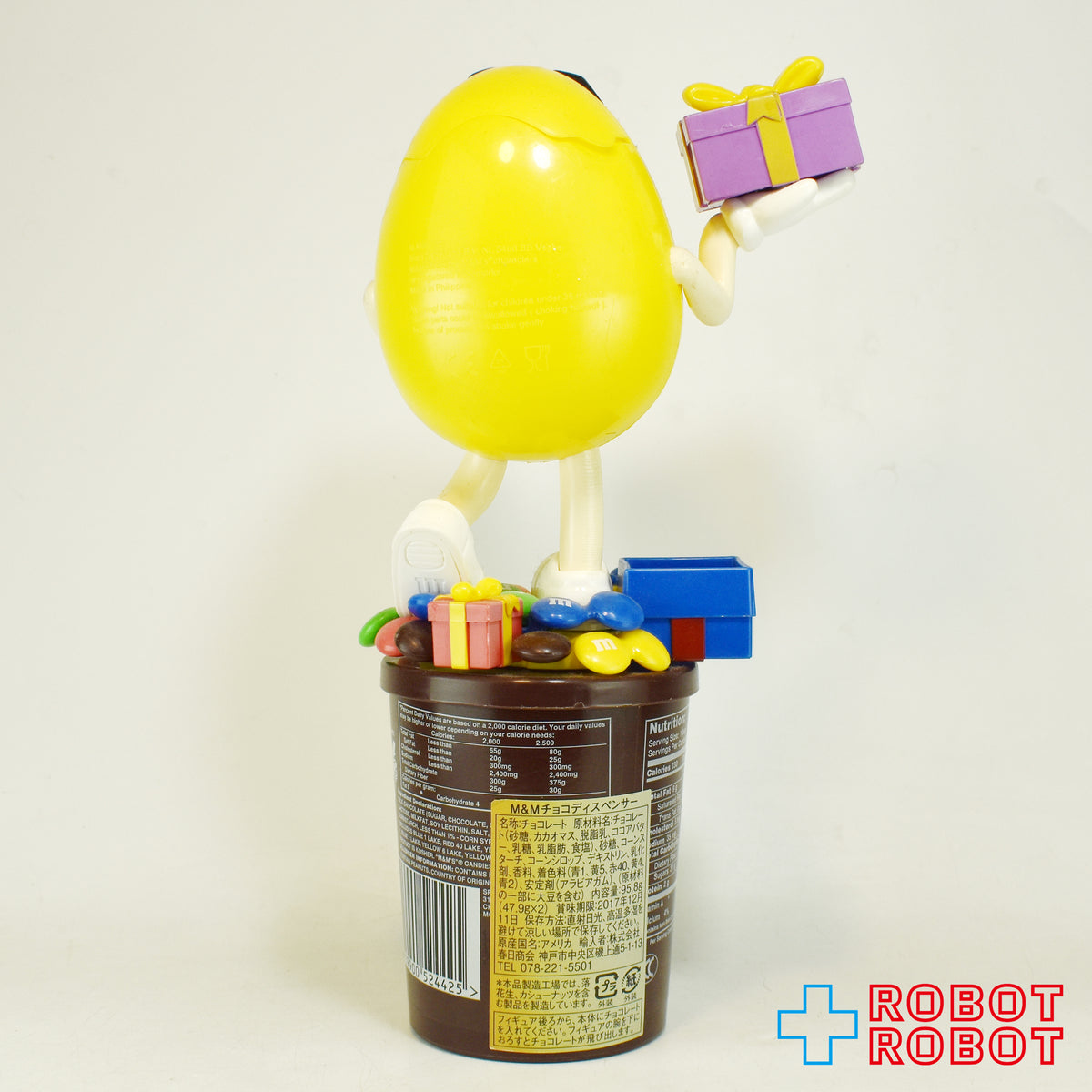 M&M's ディスペンサー イエロー プレゼント 23センチ 企業物