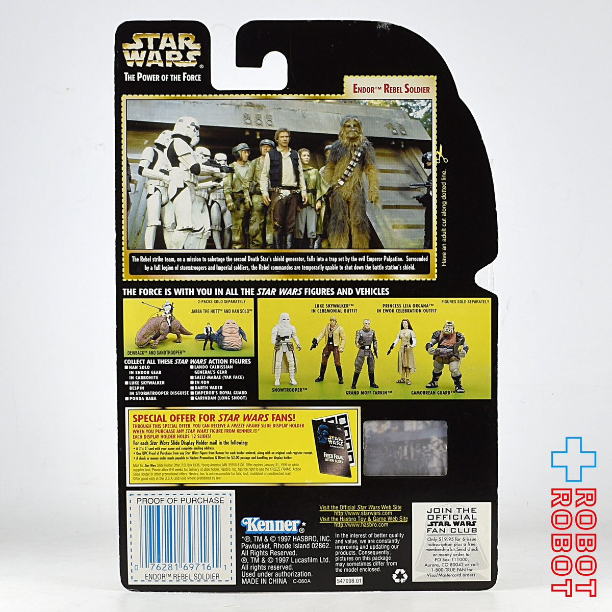 スター・ウォーズ POTF2 FF フリーズフレーム エンドア・レベル・ソルジャー 3.75インチ アクションフィギュア US版 未開封