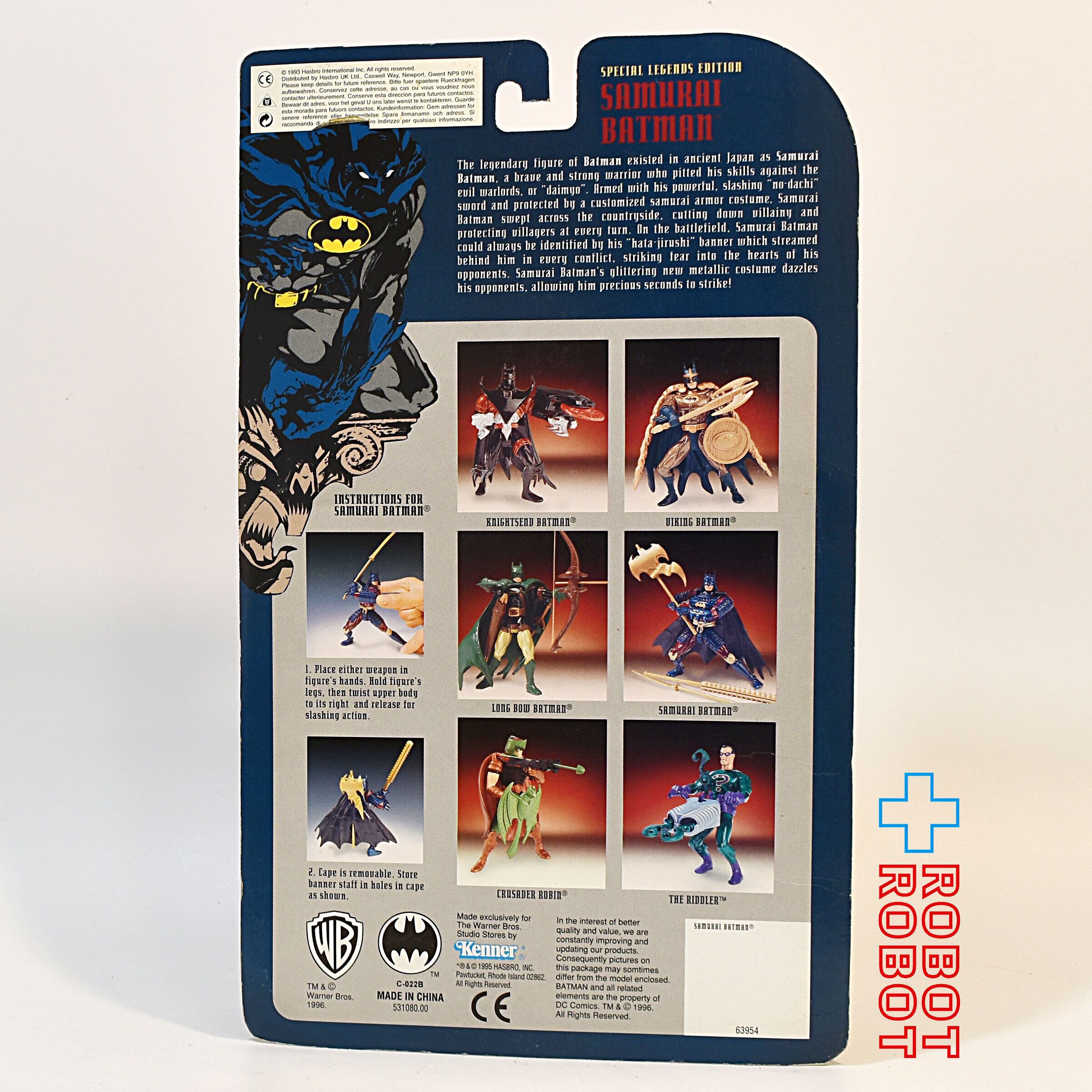 ケナー スペシャルレジェンドエディション サムライ バットマン