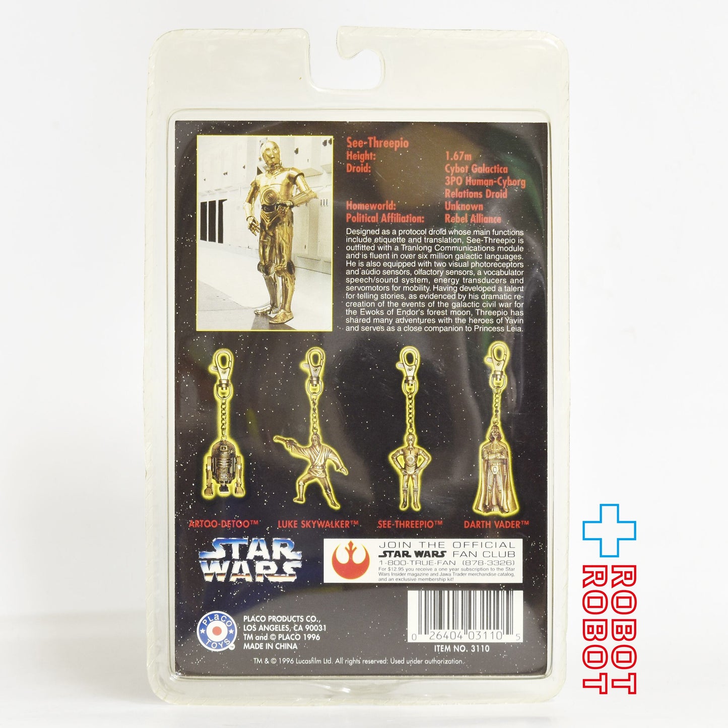 スター・ウォーズ C-3PO ダイキャストメタルキーホルダー 未開封