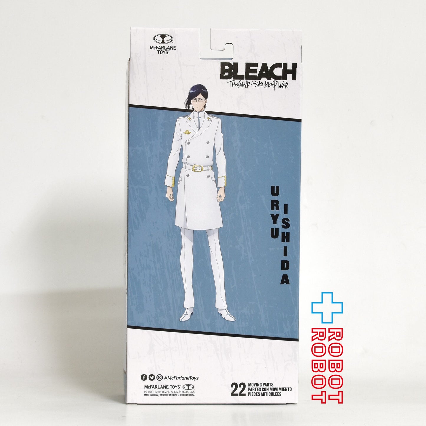 マクファーレン・トイズ ブリーチ 石田雨竜 アクションフィギュア 未開封
