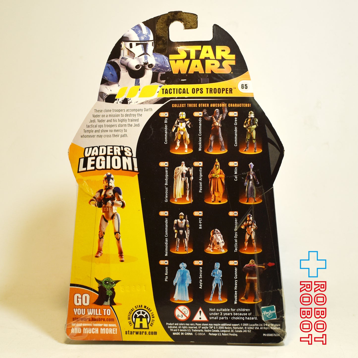 スター・ウォーズ ROTS 65 タクティカル・オプス・トルーパー 3.75インチ アクションフィギュア 国内版 未開封