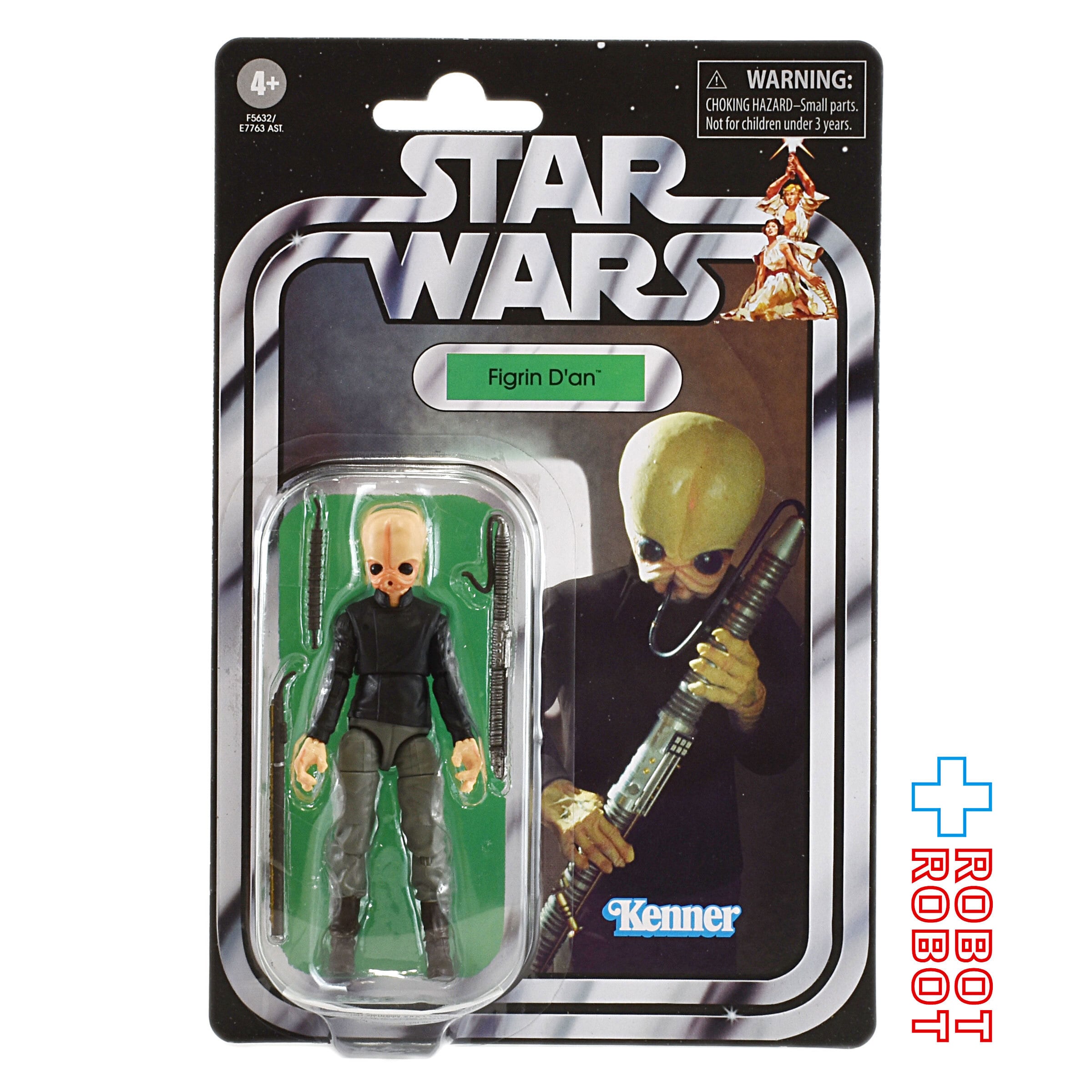 スター・ウォーズ VC249 フィグリン・ダン [ANH] ヴィンテージ