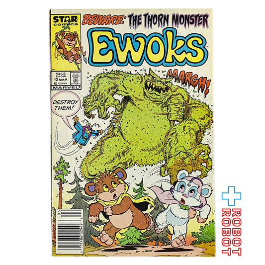 スター・ウォーズ イウォーク コミックス Star Wars Comic Ewoks 12 The Thorn Monster