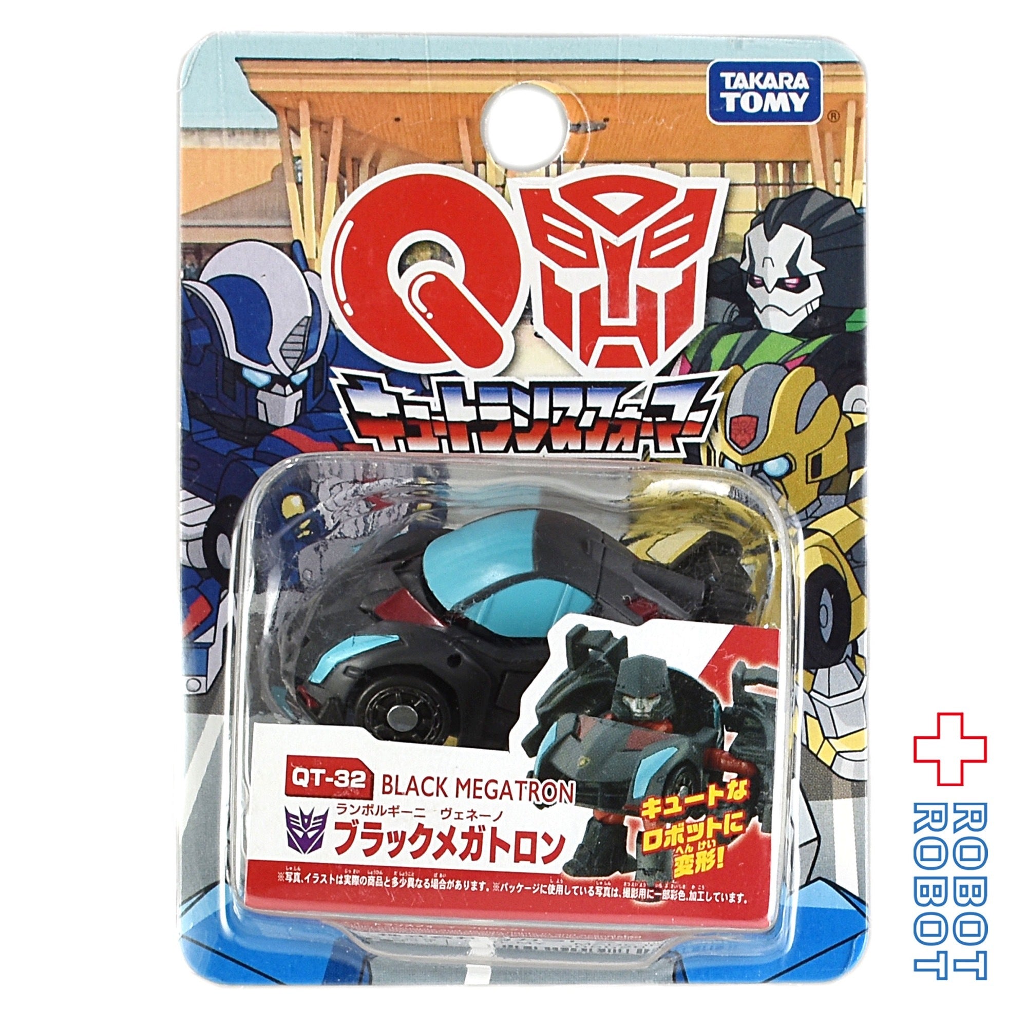 【中古】トランスフォーマー QT32 ブラックメガトロン(ランボルギーニ ヴェネーノ) ⚫️タカラトミー トランスフォーマー QT-32 ブラックメガトロン