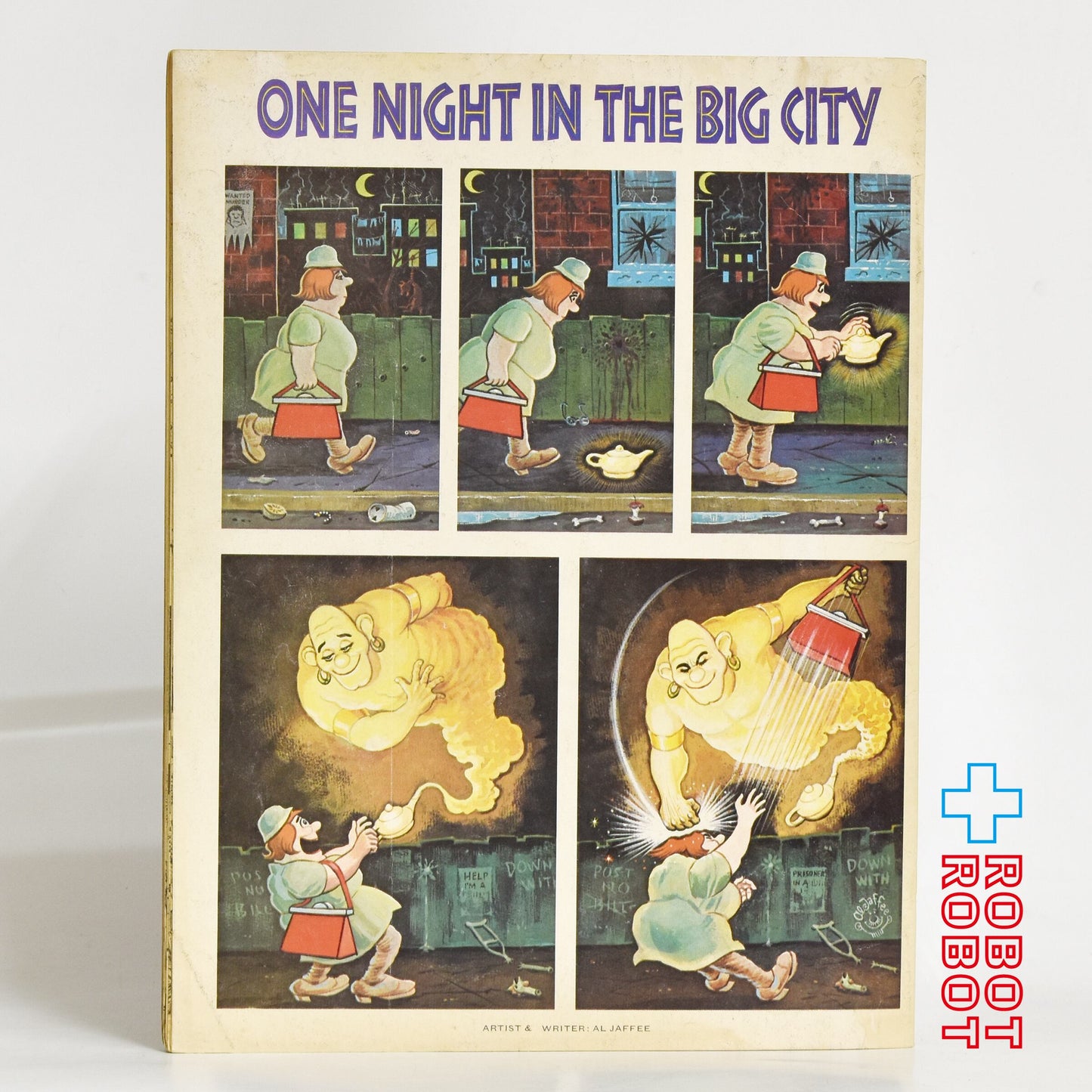 MAGAZINE マッドマガジン no.192 キングコング July 1977