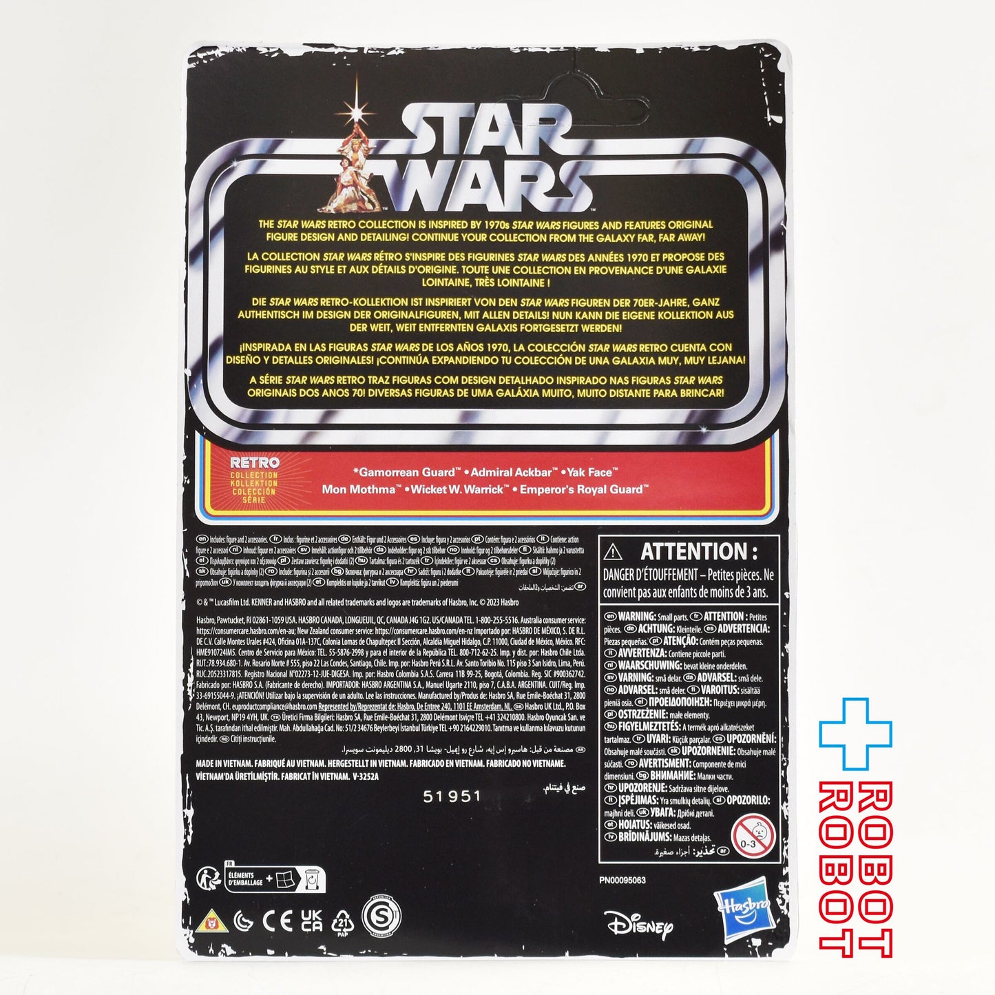 スター・ウォーズ レトロコレクション ウィケット・W・ウォリック [ROTJ] 3.75インチ アクションフィギュア 未開封