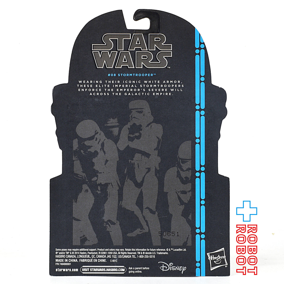 スター・ウォーズ ブラックシリーズ ブルー #08 ストームトルーパー 3.75インチフィギュア 未開封 ※テープとめ US版