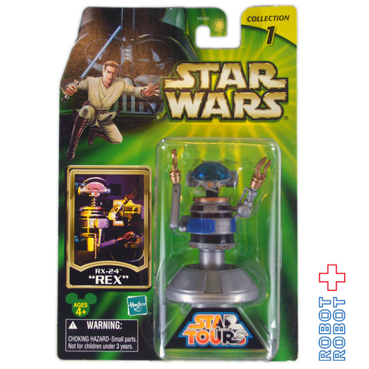 スター・ウォーズ スター・ツアーズ Star Tours 2002 wave1 RX-24 (Captain REX)