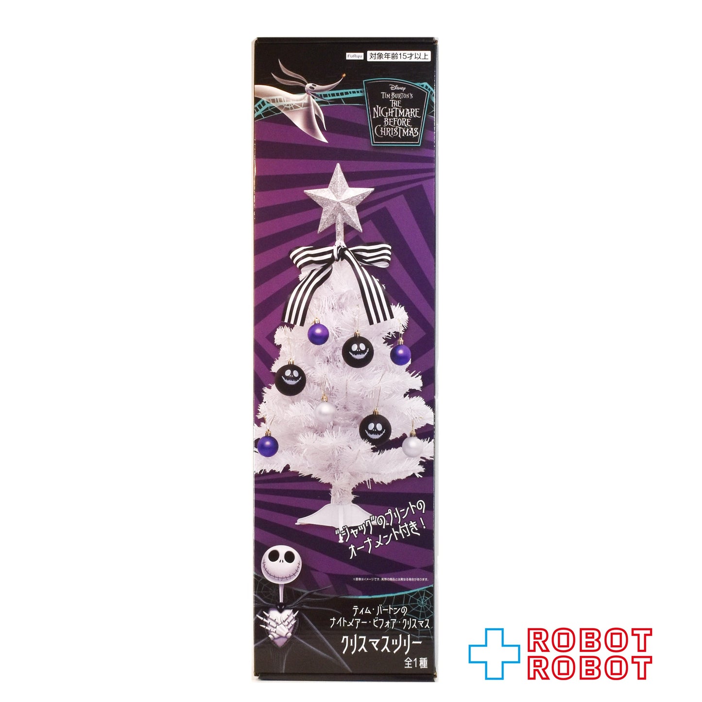 フリュー ナイトメアー・ビフォア・クリスマス クリスマスツリー 未開封