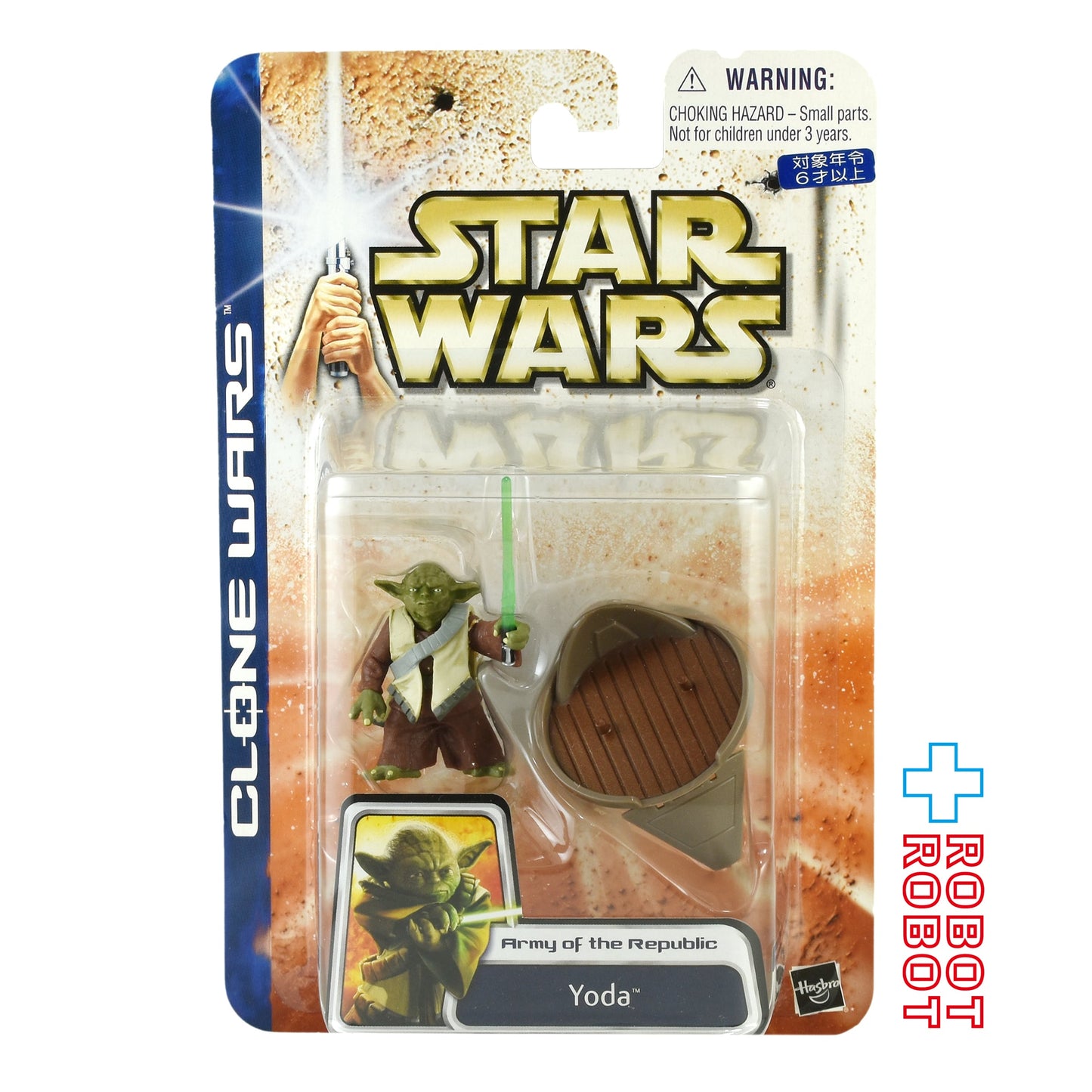 スター・ウォーズ CW2003 44 クローン・ウォーズ ヨーダ 3.75インチ アクションフィギュア 未開封