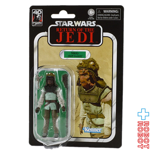 スター・ウォーズ VC 99 ニクト(スキッフガード) [ROTJ] 再販 ヴィンテージコレクション 3.75インチ アクションフィギュア 未開封