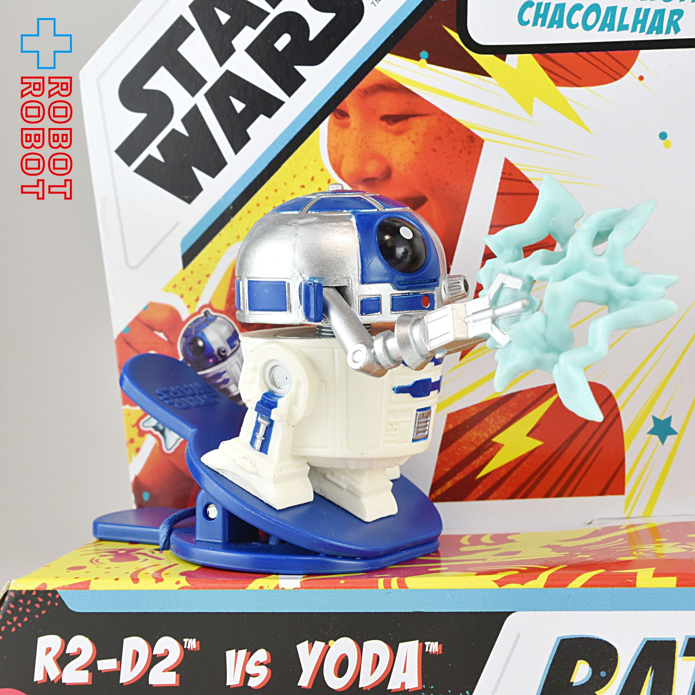 スター・ウォーズ R2-D2 & Yoda フィギュアセット ハズブロ ハズブロ スター・ウォーズ バトルボブラー R2-D2 vs ヨーダ