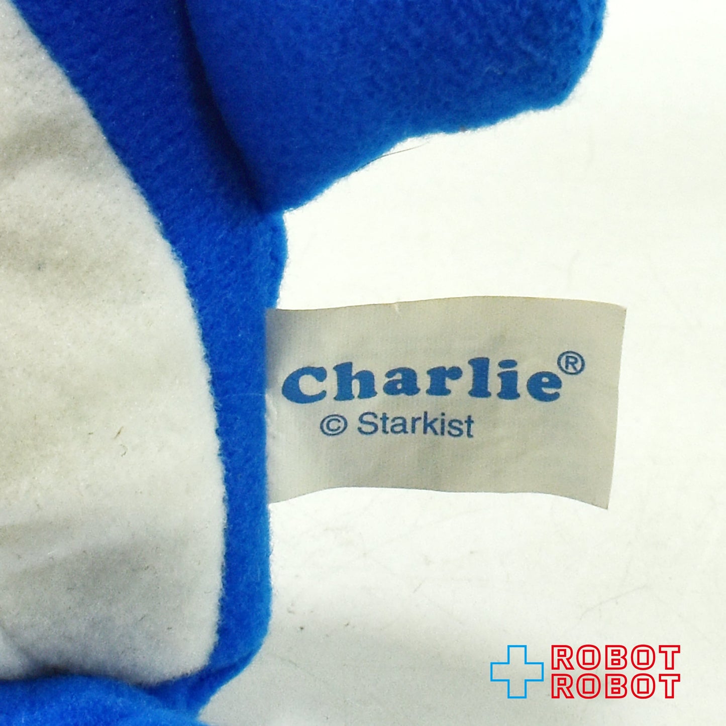 スターキスト チャーリー・ザ・ツナ ビーンバッグ ぬいぐるみ