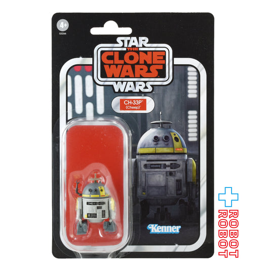 スター・ウォーズ VC323 CH-33P (Cheep) [クローン・ウォーズ] ヴィンテージコレクション 3.75インチ アクションフィギュア 未開封