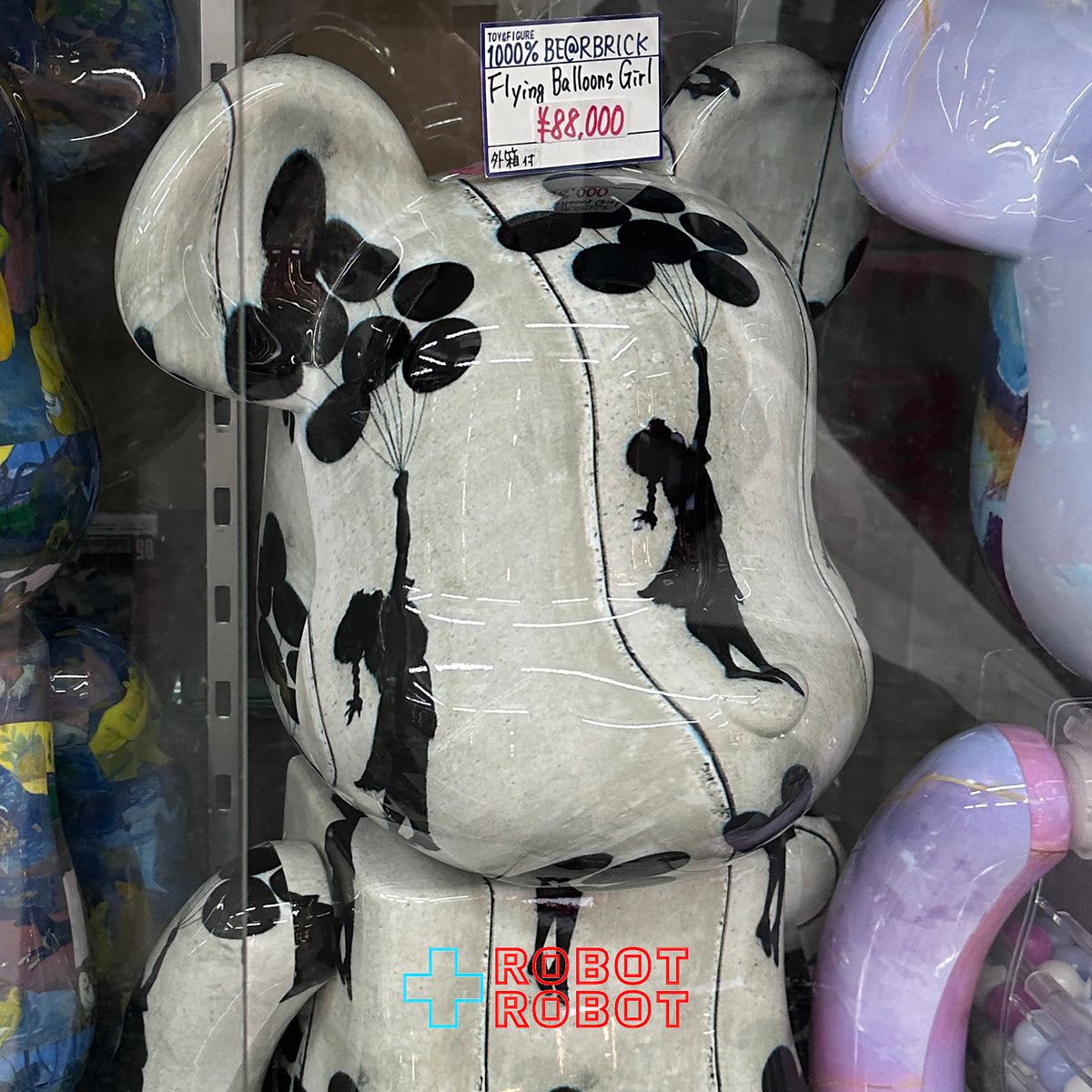 メディコム ベアブリック バンクシー ブランダリズム フライング バルーンズ ガール 1000%４号店商品