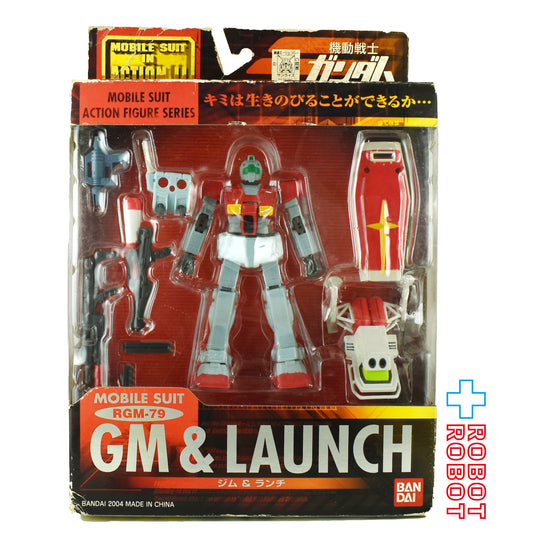 バンダイ 機動戦士ガンダム モビルスーツ イン アクション‼︎ ジム＆ランチ 未開封