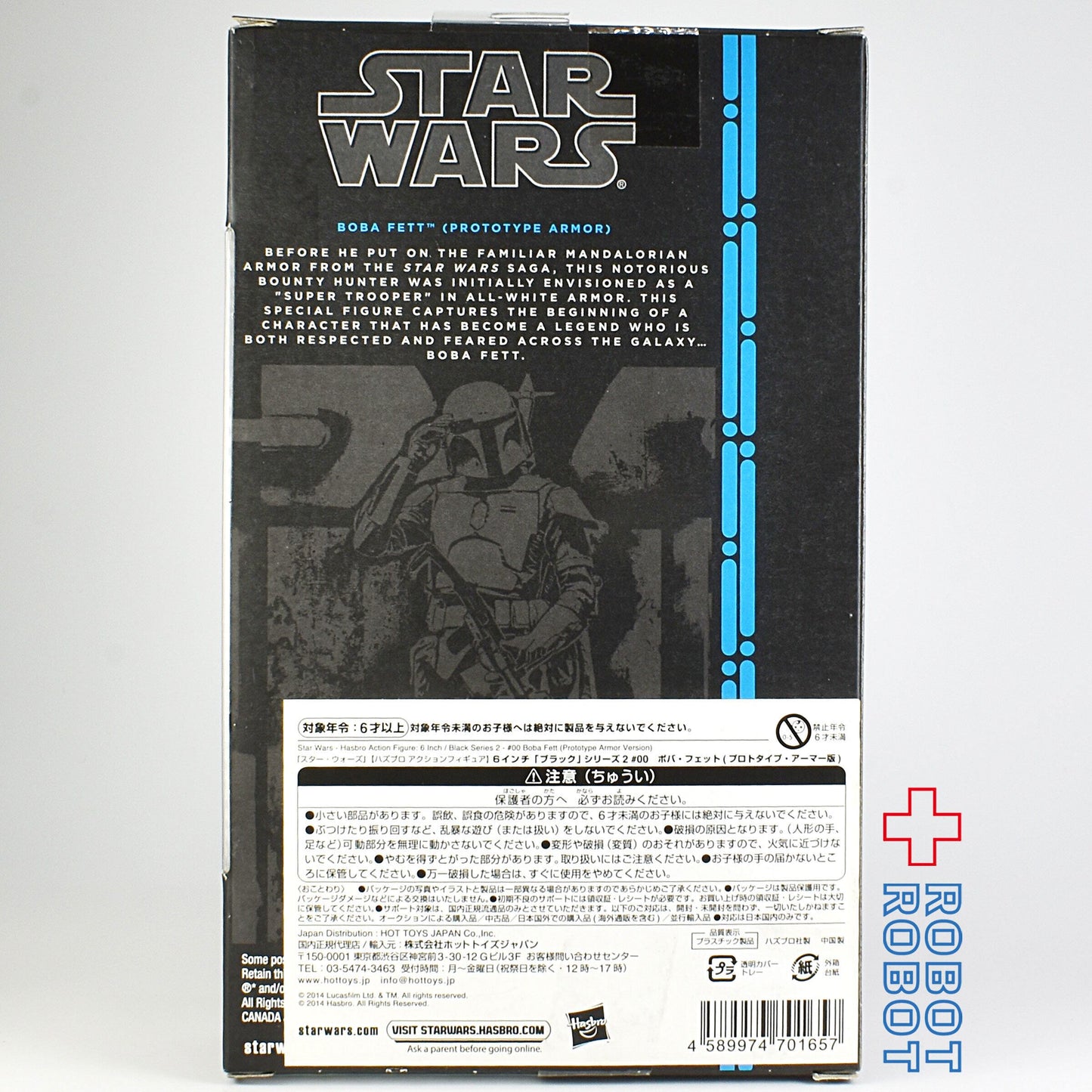 スター・ウォーズ ブラックシリーズ ブルー ボバ・フェット (プロトタイプ・アーマー版) 6インチフィギュア