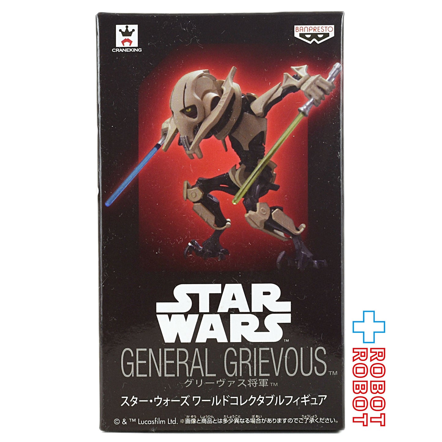 バンプレスト スター・ウォーズ ワールドコレクタブルフィギュア vol.1 6種セット 未開封