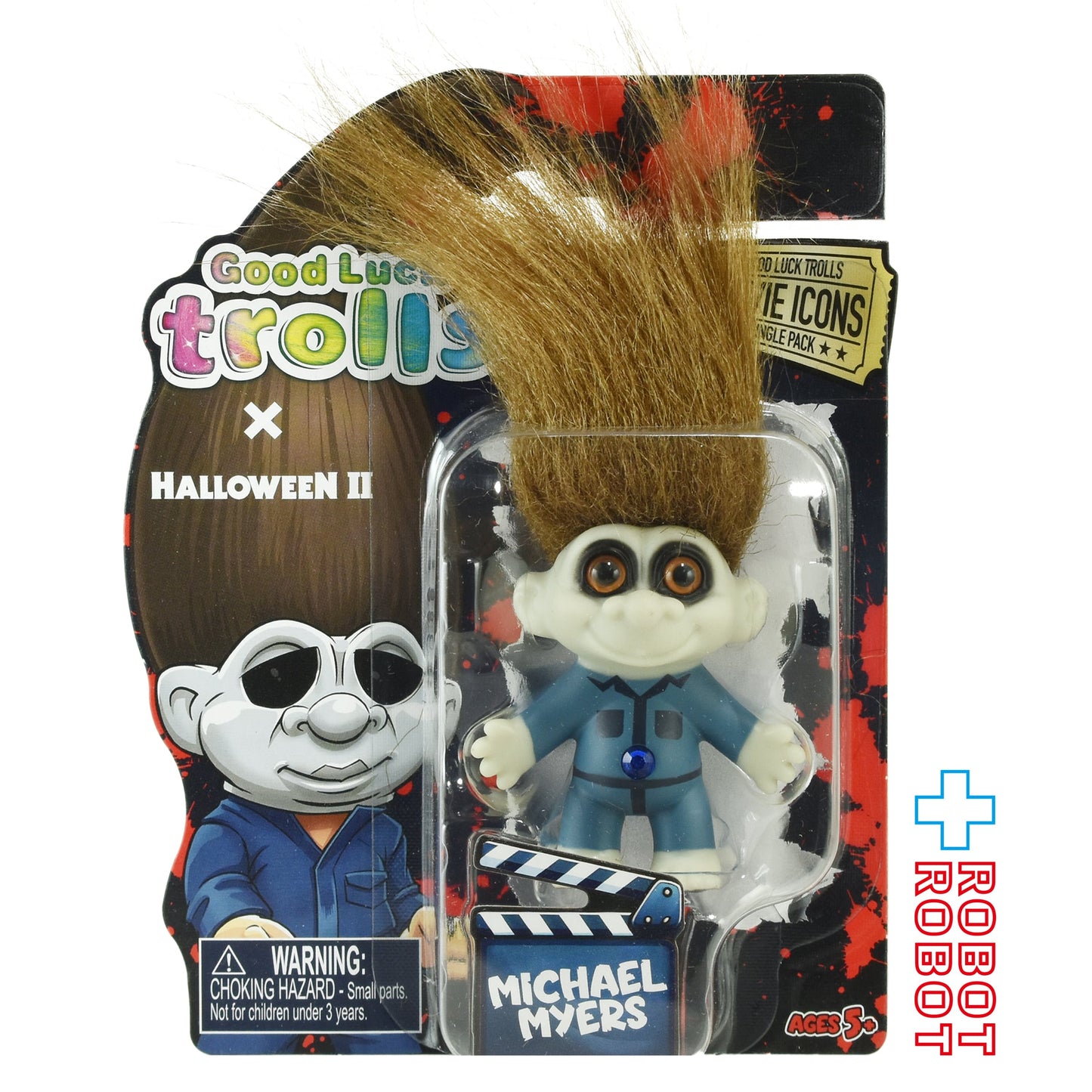 グッドラック トロール ハロウィン マイケル・マイヤーズ ソフビフィギュア 未開封