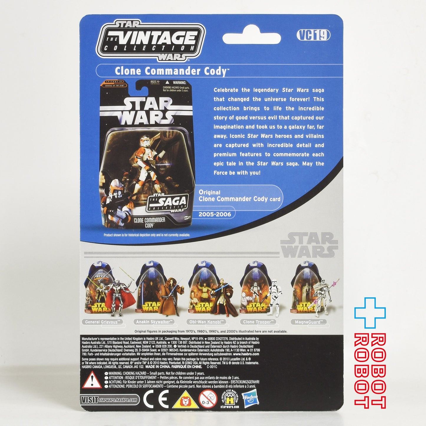 スター・ウォーズ VC SDCC 2010 限定 復刻ヴィンテージ・プルーフ・カード クローン・コマンダー コーディ [ROTS]