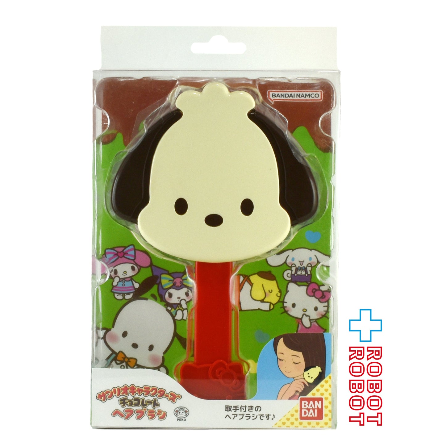 バンダイ サンリオ サンリオキャラクターズ ポチャッコ チョコレート ヘアブラシ 未開封