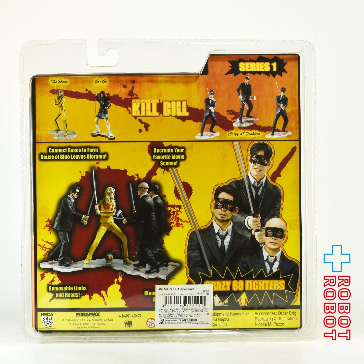 NECA キル・ビル シリーズ1 クレイジー 88 ファイター / スキンヘッド 7インチ アクションフィギュア 未開封