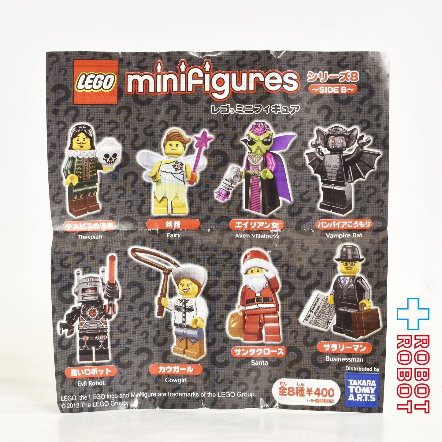 レゴ LEGO ミニフィグ シリーズ8 8833 カウガール ミニフィギュア