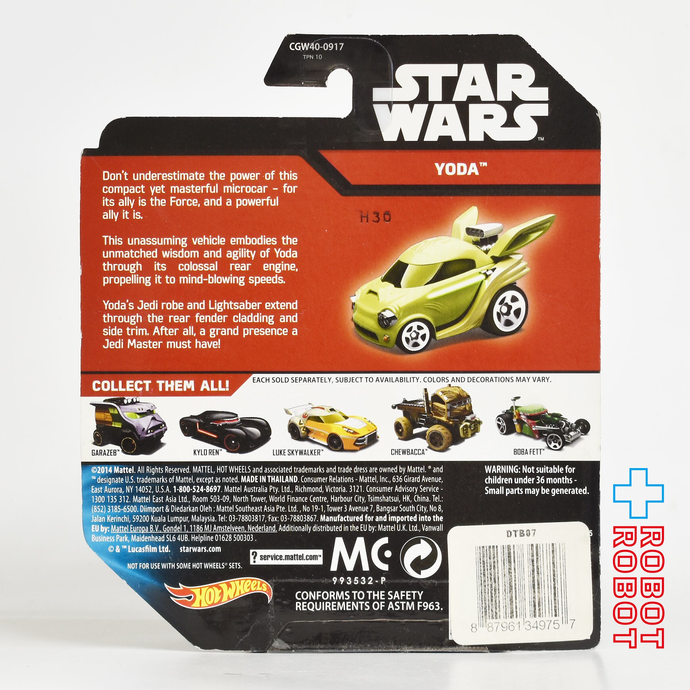 ホットウィール キャラクターカーズ スター・ウォーズ ヨーダ – ROBOTROBOT