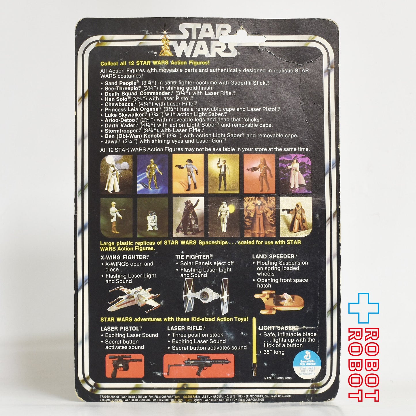 オールドケナー スター・ウォーズ タイ・ファイター ダイキャスト・ビークル 1978 ※リパック