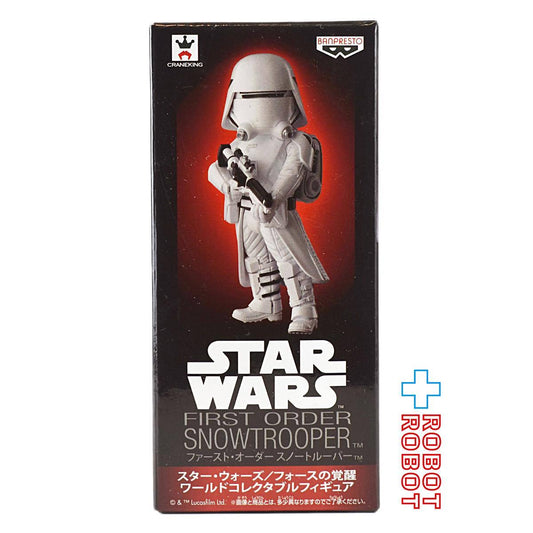 バンプレスト スター・ウォーズ スノートルーパー ワールドコレクタブル フィギュア