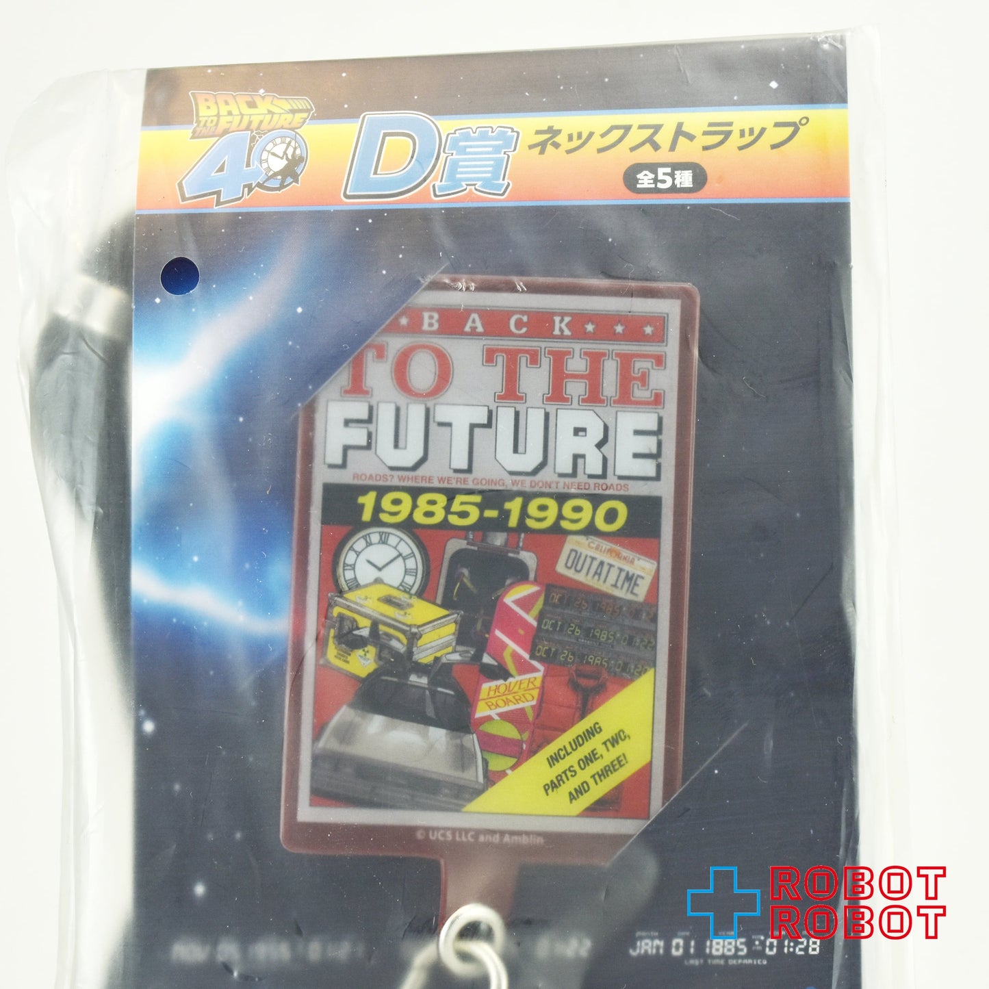 フリューくじ バック・トゥ・ザ・フューチャー D賞 ネックストラップ スポーツ年鑑 未開封