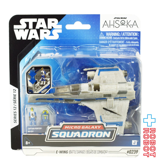 スター・ウォーズ マイクロ・ギャラクシー ライトアーマー・クラス アソーカ Eウイング (バトルダメージ) 国内版 未開封