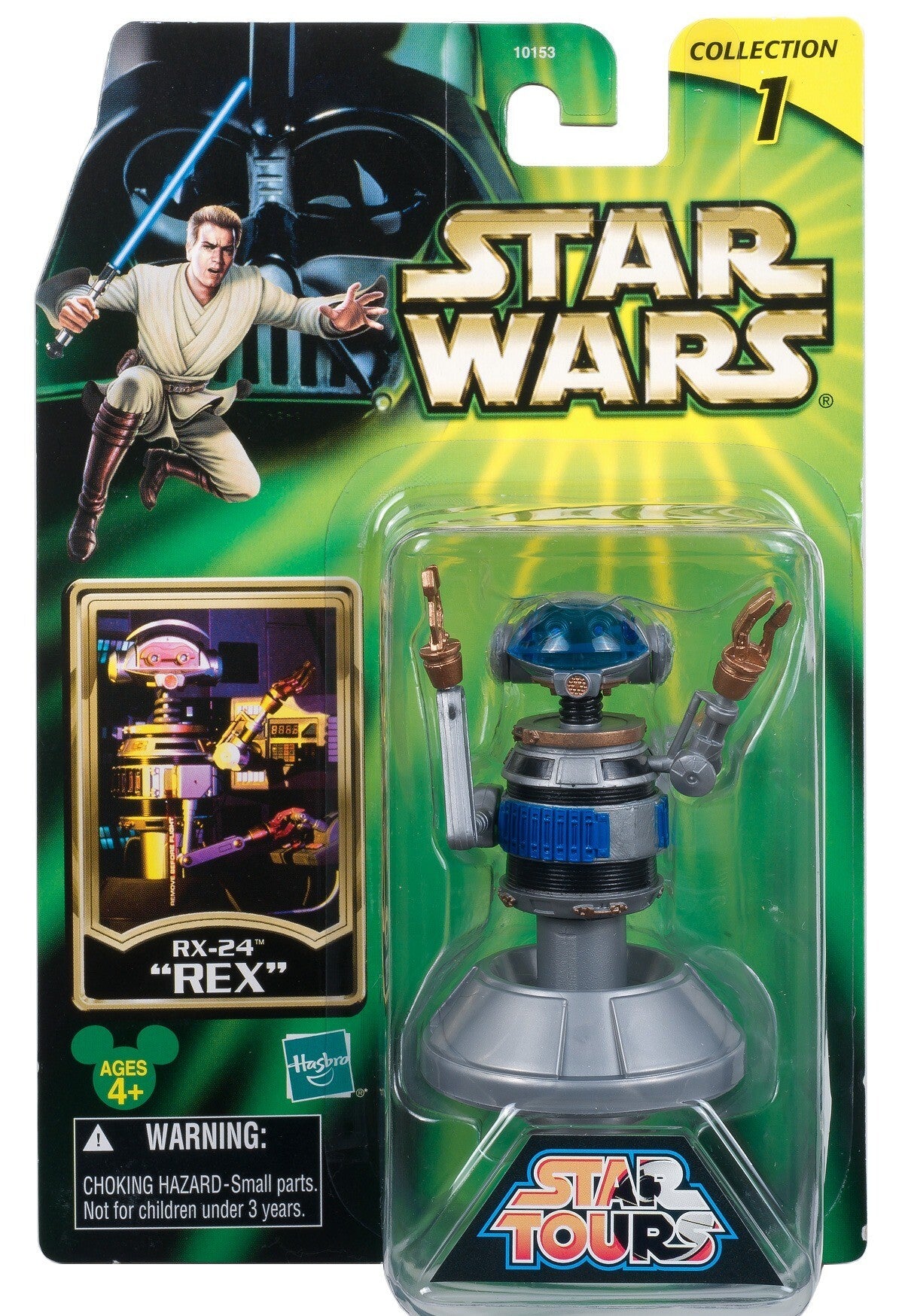 スター・ウォーズ スター・ツアーズ Star Tours 2002 wave1 RX-24 (Captain REX)