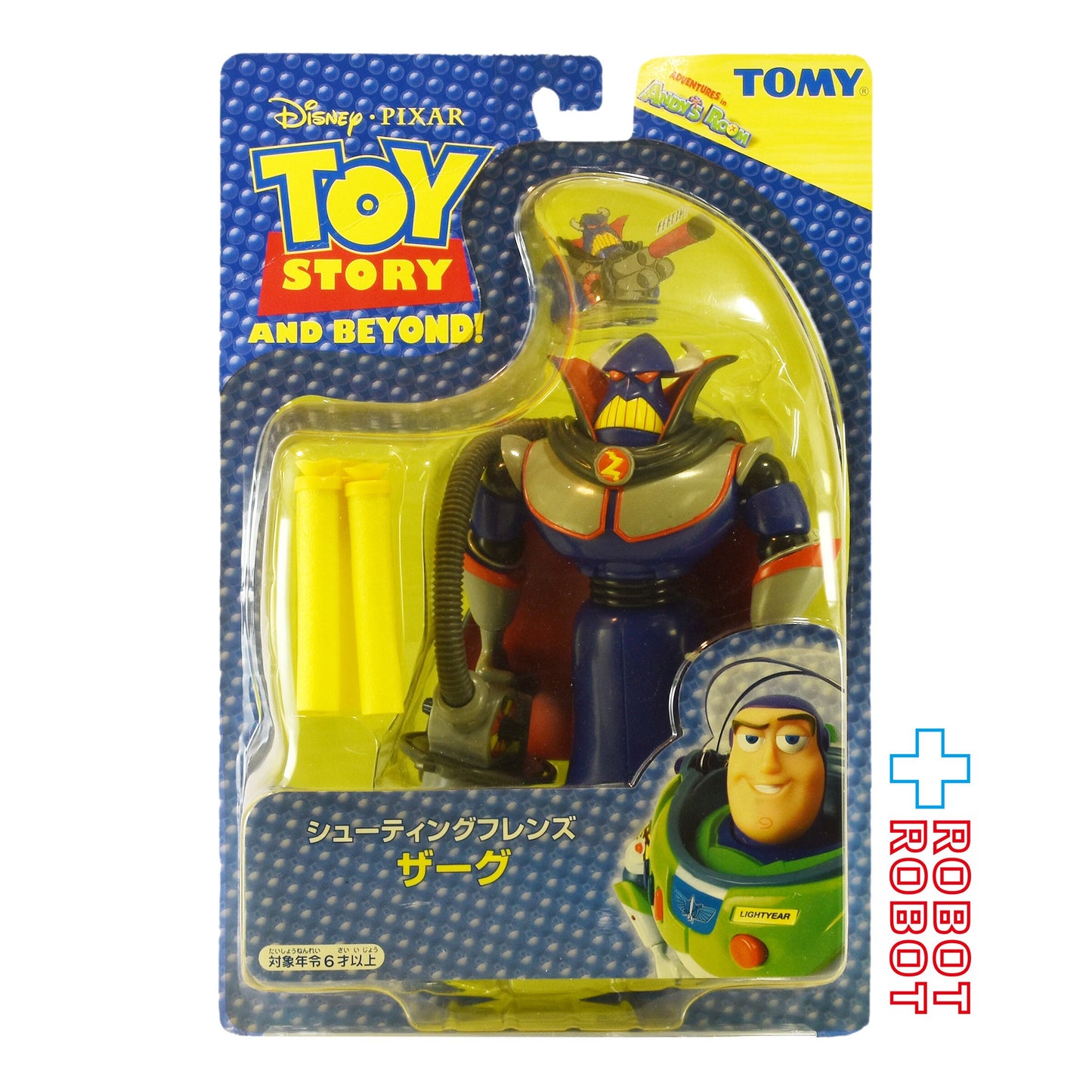 トミー トイ・ストーリー シューティング フレンズ ザーグ フィギュア 未開封