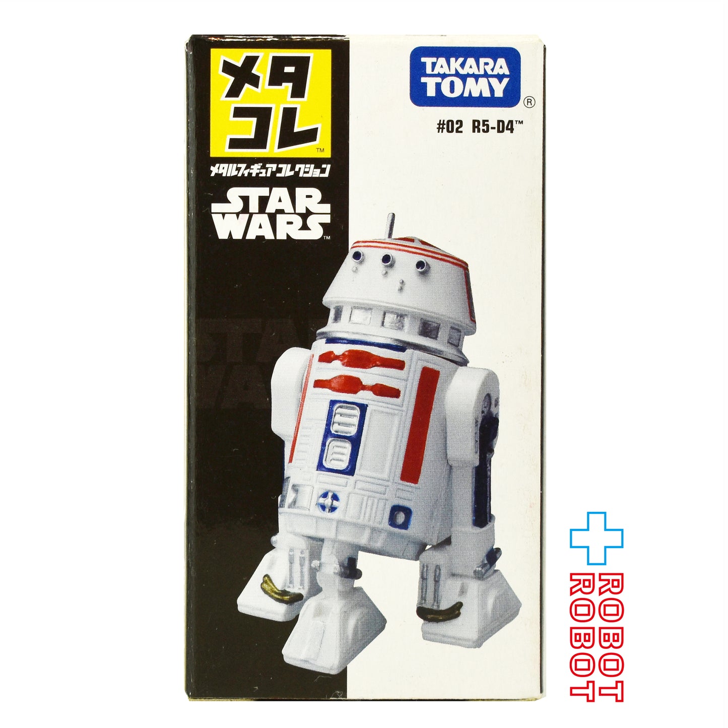 タカラトミー スター・ウォーズ メタコレ #02 R5-D4 メタルフィギュア