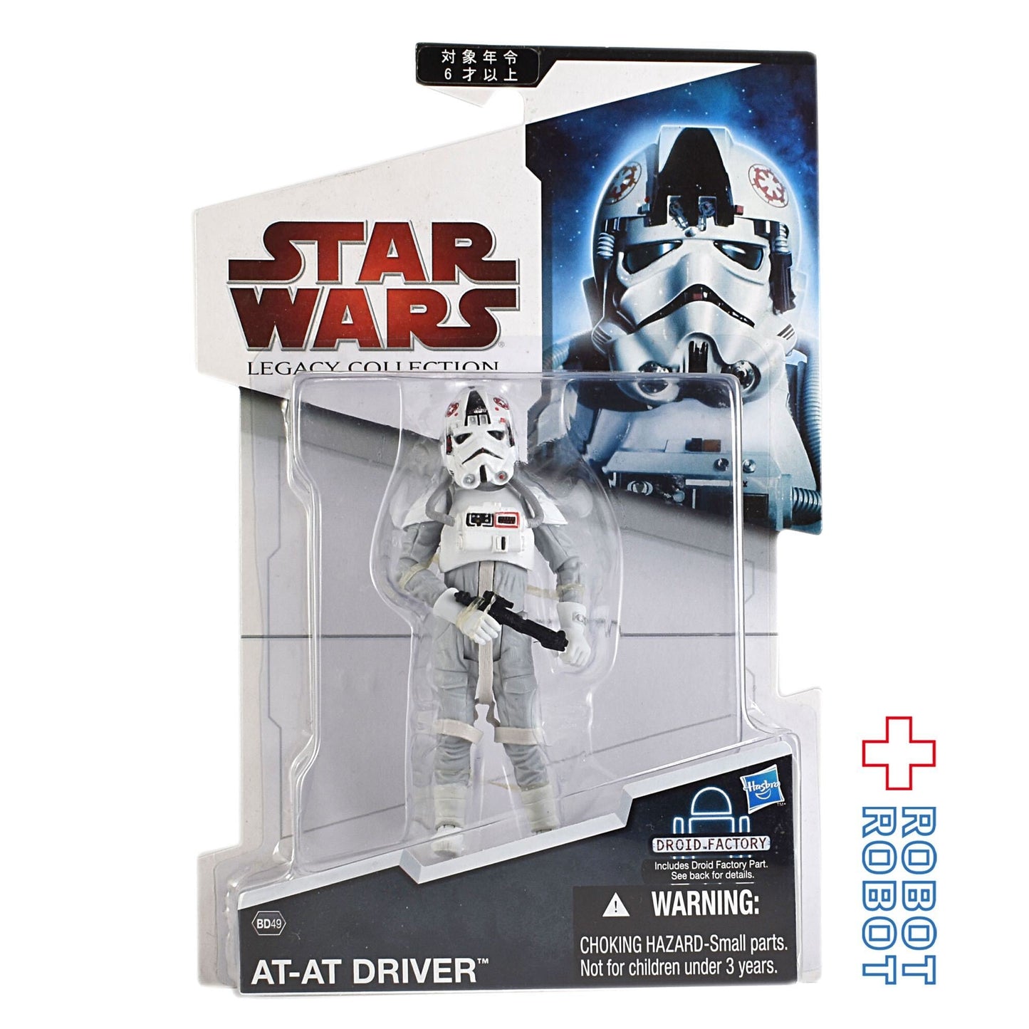 スター・ウォーズ LC2009 BD49 AT-ATドライバー  [ESB]レガシーコレクション 3.75インチ アクションフィギュア 未開封