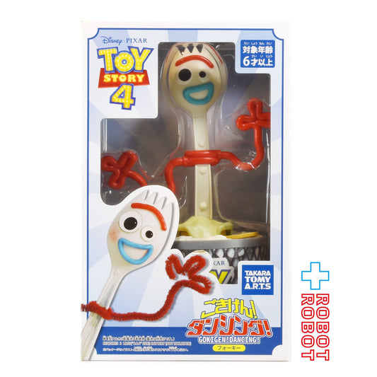 タカラトミーアーツ トイ・ストーリー4 ごきげん! ダンシング! フォーキー フィギュア 未開封