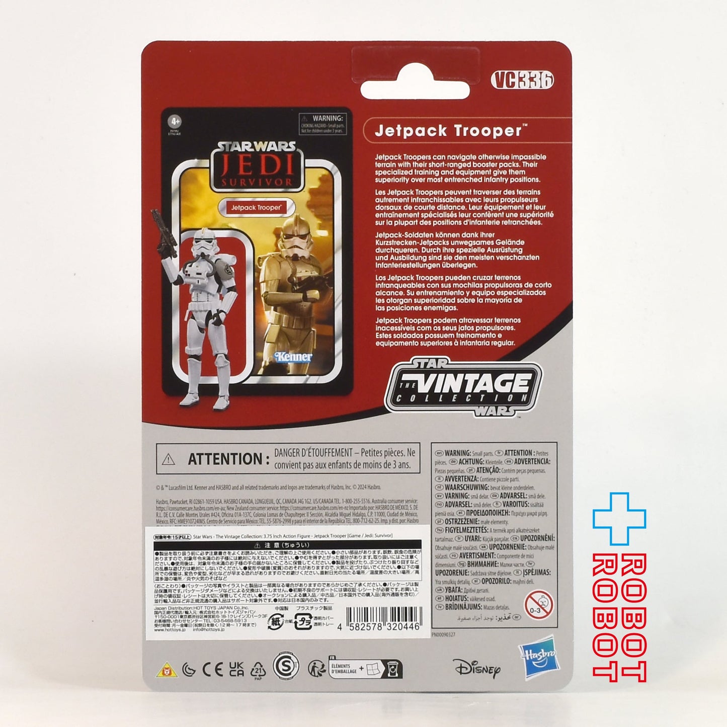 スター・ウォーズ VC336 ジェットパック・トルーパー [ジェダイ:サバイバー] &nbsp;ヴィンテージコレクション 3.75インチ アクションフィギュア 未開封