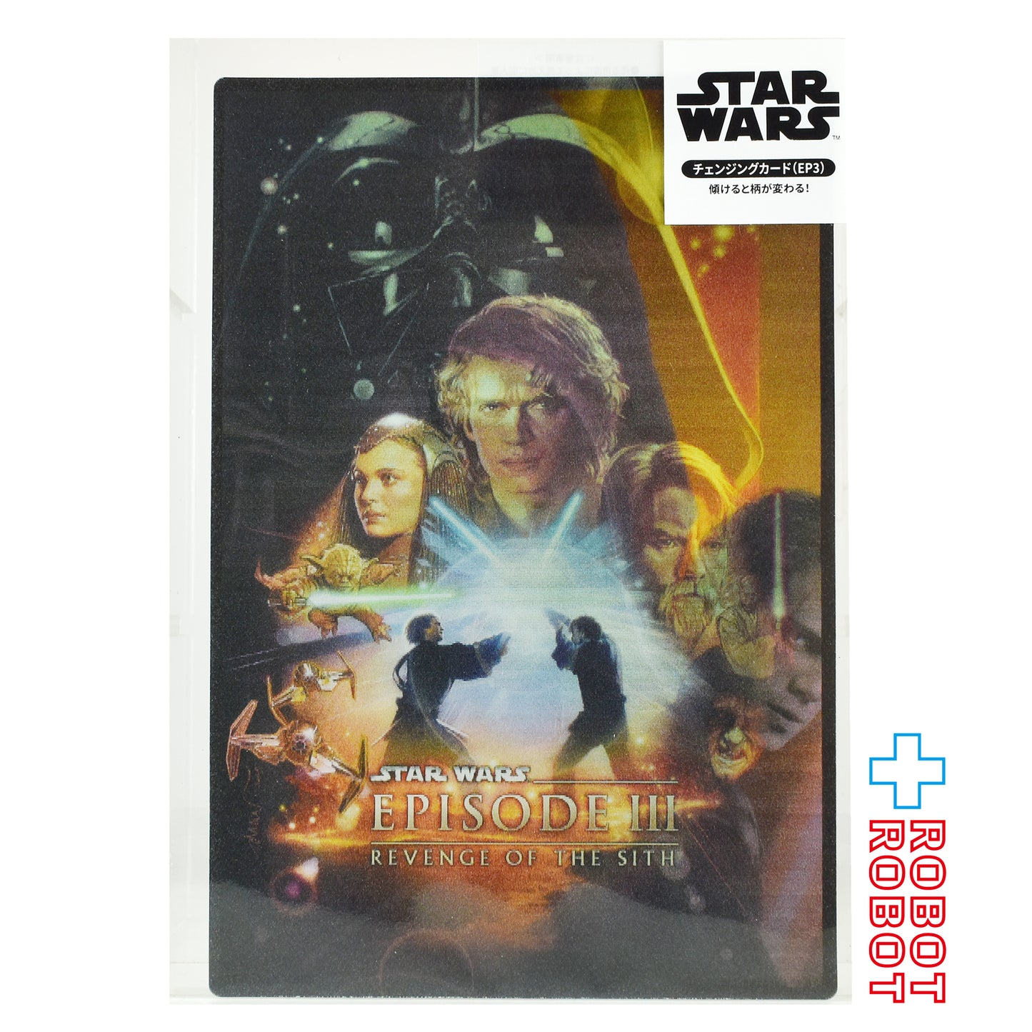 インロック スター・ウォーズ サーガ EP3 チェンジングカード 未開封