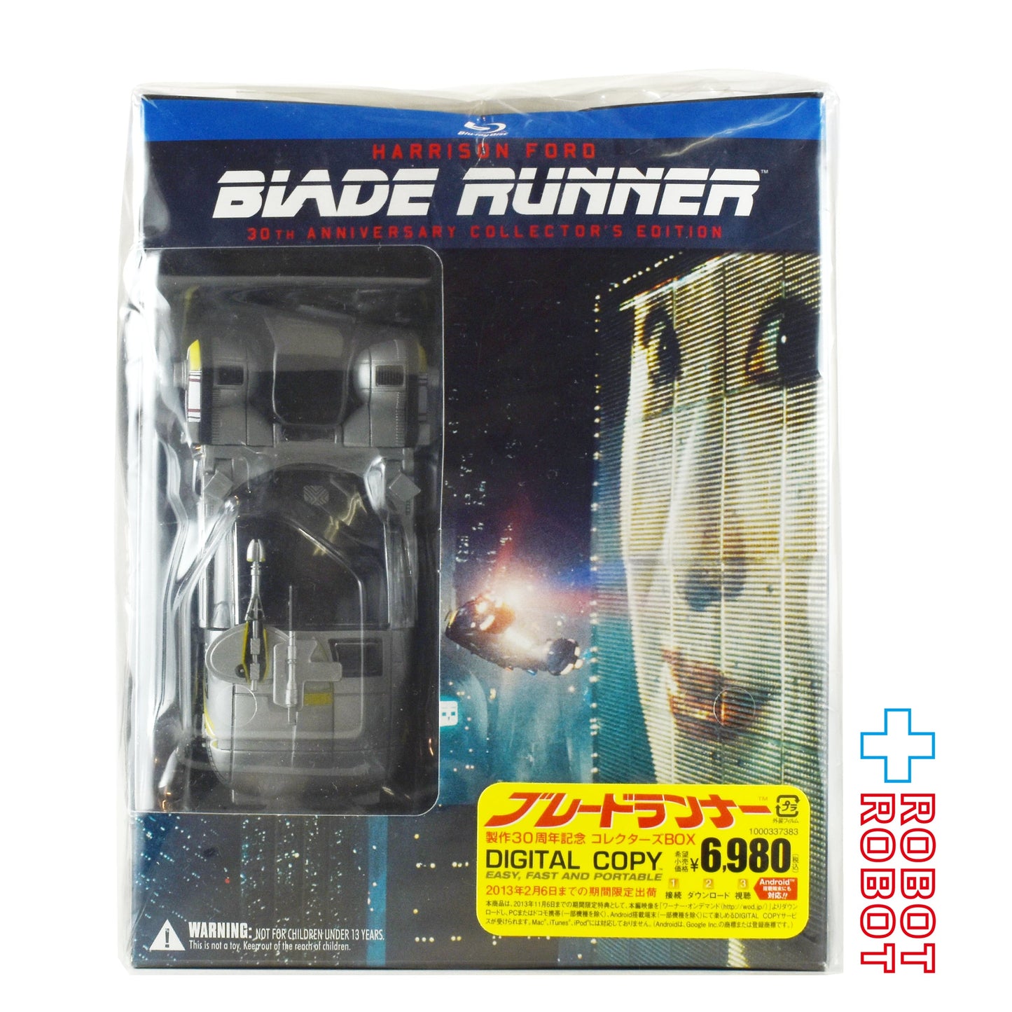 ブレードランナー 製作30周年記念 ブルーレイ コレクターズBOX 未開封