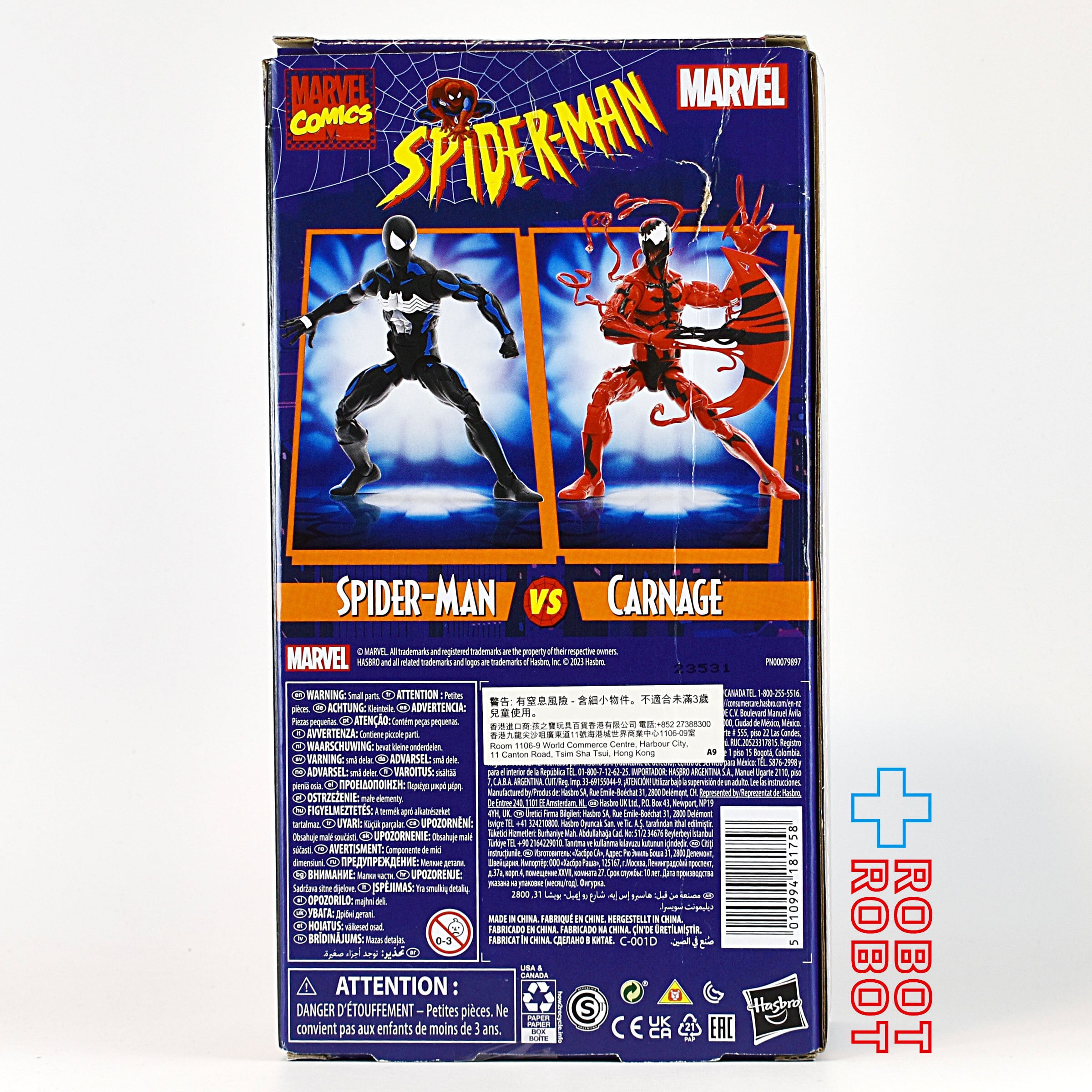 マーベルレジェンド スパイダーマン VS カーネイジ 2パック アクション 