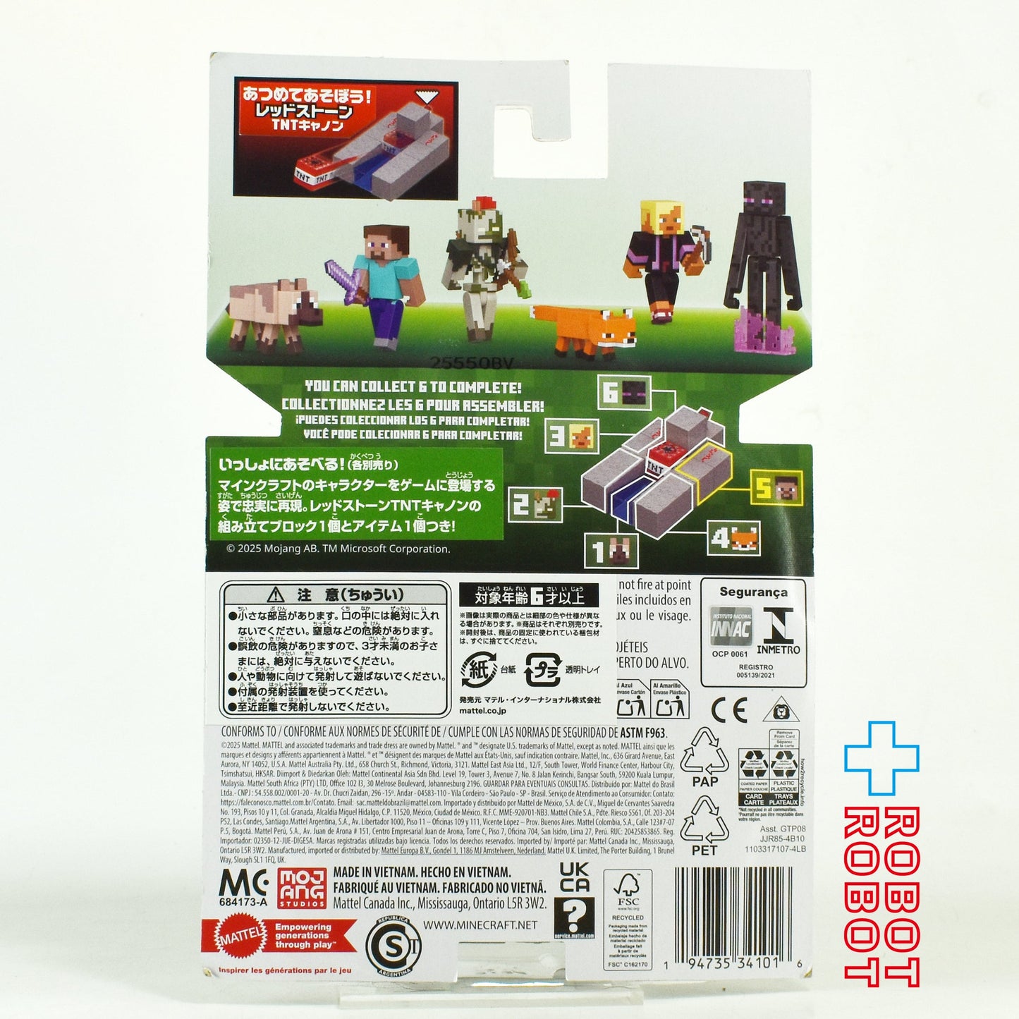 マテル マインクラフト Aアソート スティーブ ベーシックフィギュア 未開封