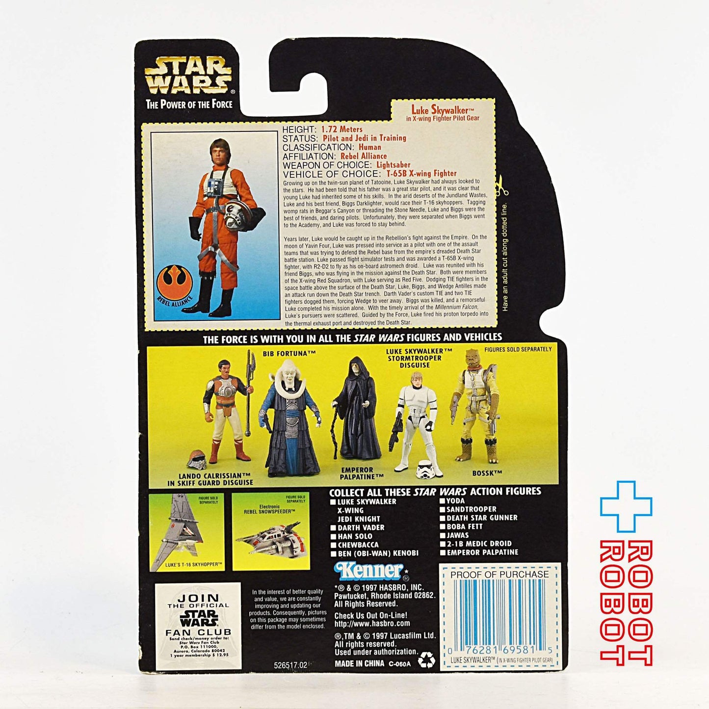 スター・ウォーズ POTF2 グリーンカード ルーク・スカイウォーカー X-ウイング・パイロット ホロ付 アクションフィギュア