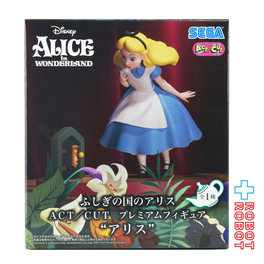 セガ ディズニー ACT / CUT プレミアムフィギュア ふしぎの国のアリス / アリス フィギュア 未開封