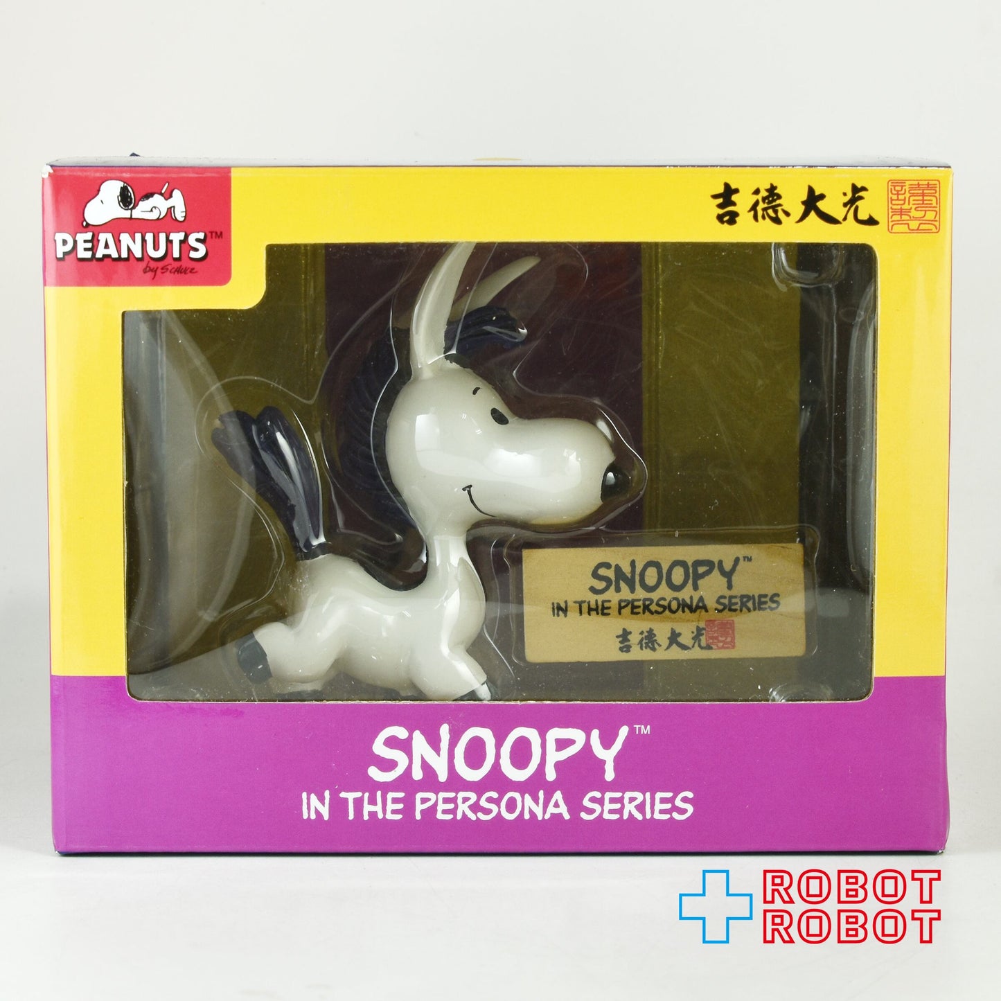 吉徳 スヌーピー イン・ザ・ペルソナ シリーズ 「ウマ（午）」2014 開封 箱付き